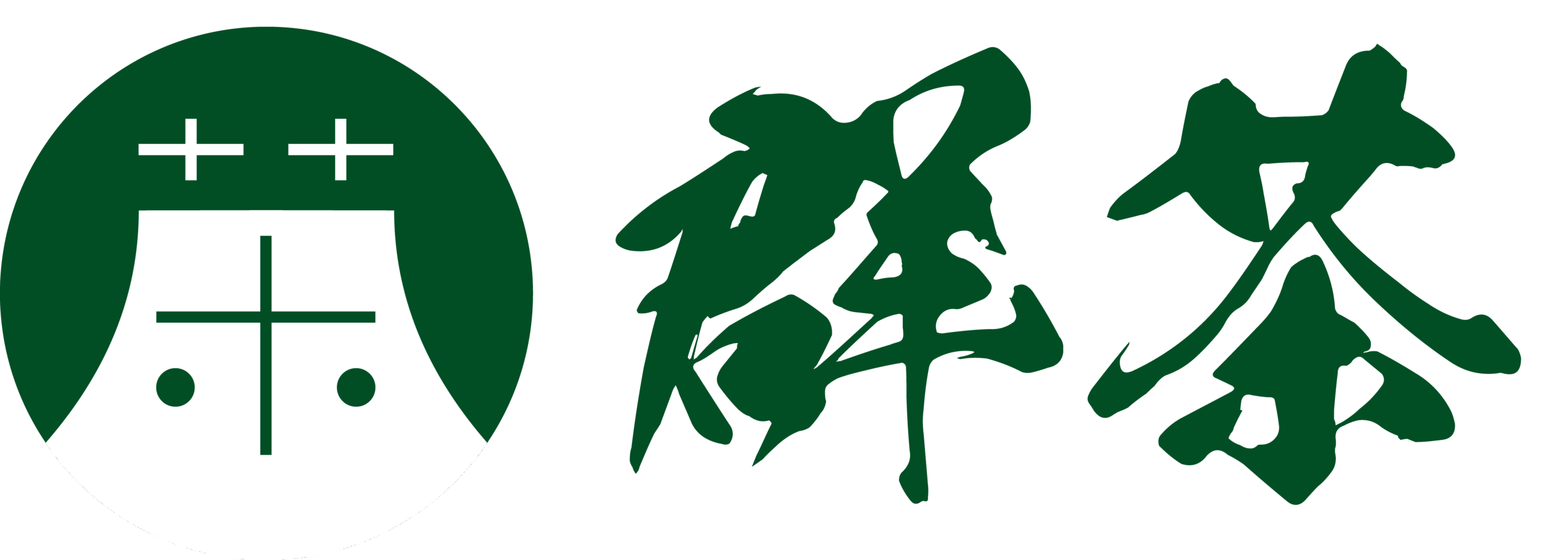 群茶